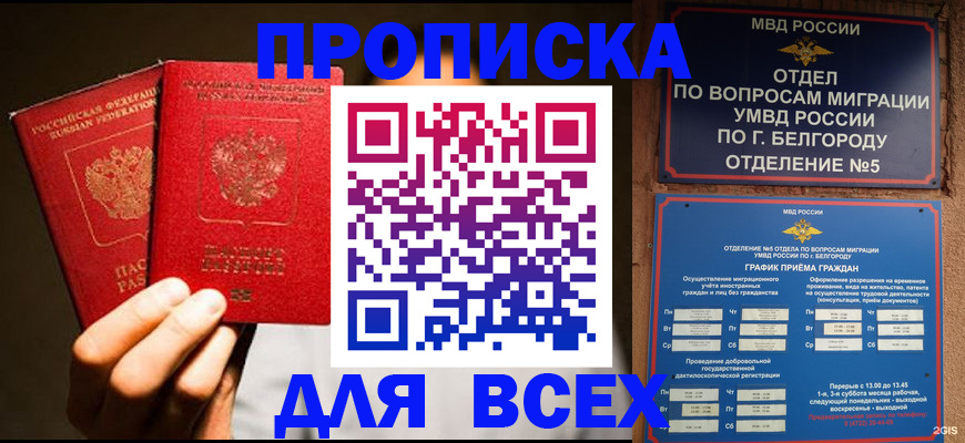 регистрация для дет. сада в Горячем Ключе